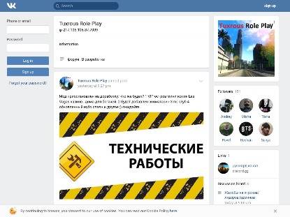 SAMP Сервер Project RolePlay | $10.000.000. | v.1.0