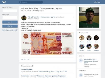 SAMP Сервер SAMP SERVER