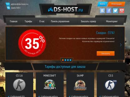 SAMP Сервер SAMP SERVER