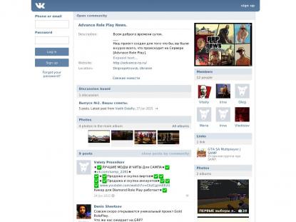 SAMP Сервер SAMP SERVER