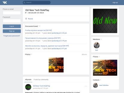 SAMP Сервер Old New Tech RolePlay