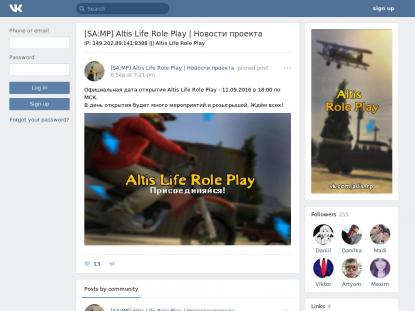 SAMP Сервер SAMP SERVER
