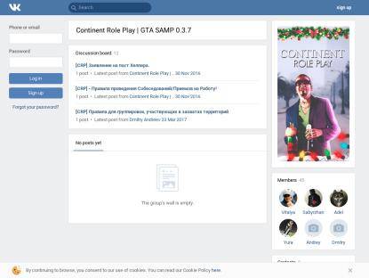 SAMP Сервер Qatar Role Play |ВАЙП|РАЗДАЧА[ADM/LID] :))