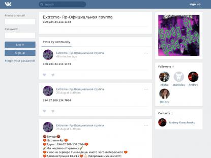 SAMP Сервер SAMP SERVER