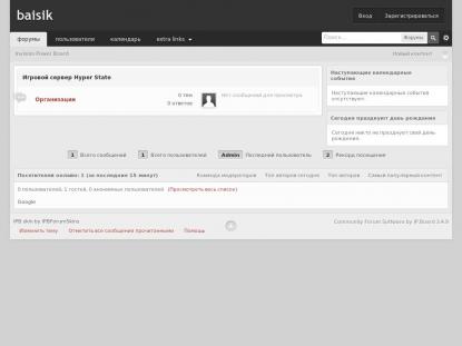SAMP Сервер SAMP SERVER