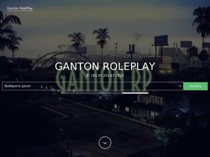 SAMP Сервер SAMP SERVER