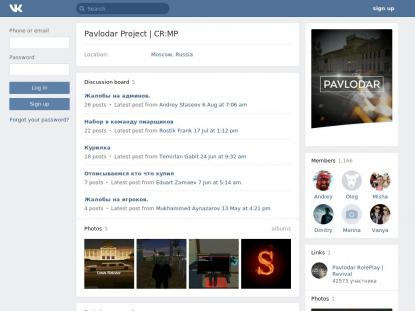 SAMP Сервер SAMP SERVER