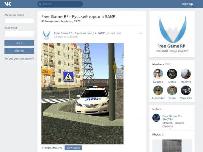 SAMP Сервер SAMP SERVER