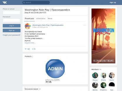 SAMP Сервер SAMP SERVER