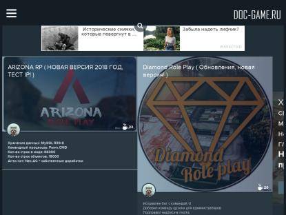 SAMP Сервер • Georgian SAMP RolePlay™ •