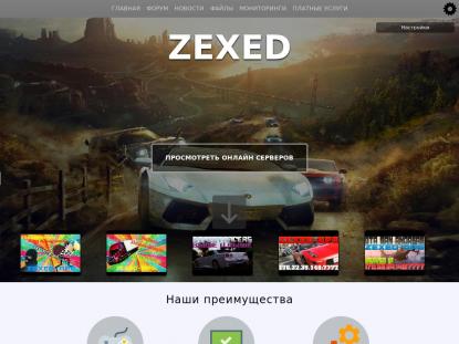 SAMP Сервер SAMP SERVER
