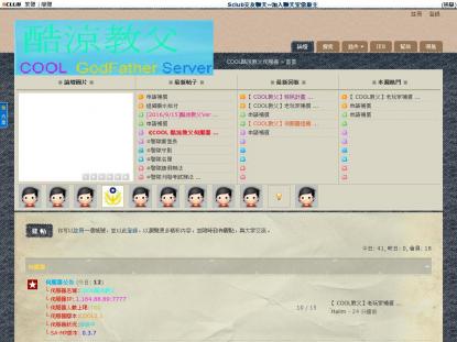 SAMP Сервер SAMP SERVER