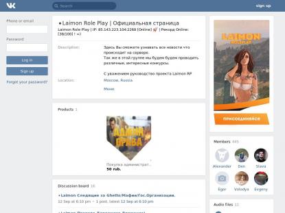 SAMP Сервер SAMP SERVER