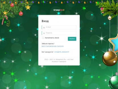 SAMP Сервер SAMP SERVER