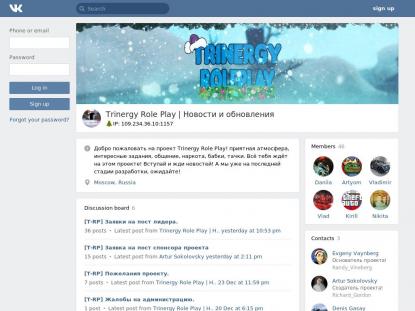 SAMP Сервер SAMP SERVER