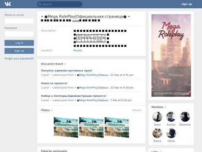 SAMP Сервер SAMP SERVER