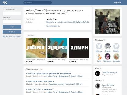 SAMP Сервер SAMP SERVER