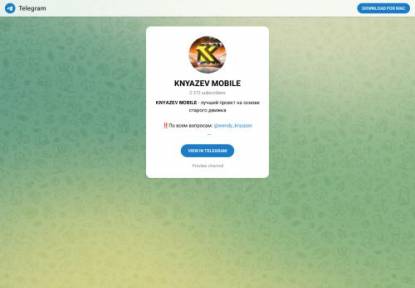 SAMP Сервер KNYAZEV MOBILE