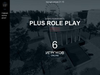 SAMP Сервер SAMP SERVER