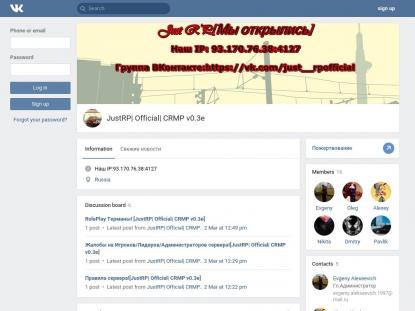 SAMP Сервер SAMP SERVER