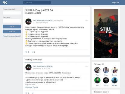 SAMP Сервер SAMP SERVER