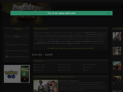 SAMP Сервер SAMP SERVER