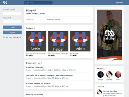 SAMP Сервер SAMP SERVER