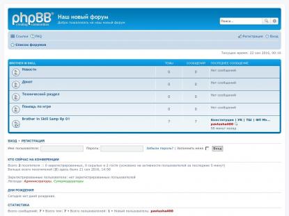 SAMP Сервер SAMP SERVER