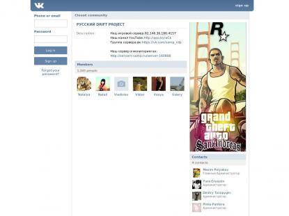 SAMP Сервер SAMP SERVER