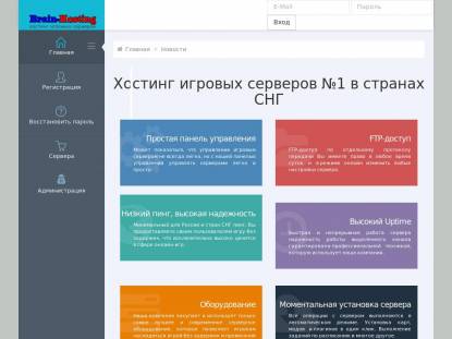SAMP Сервер SAMP SERVER