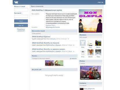 SAMP Сервер SAMP SERVER