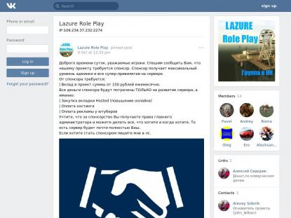 SAMP Сервер SAMP SERVER
