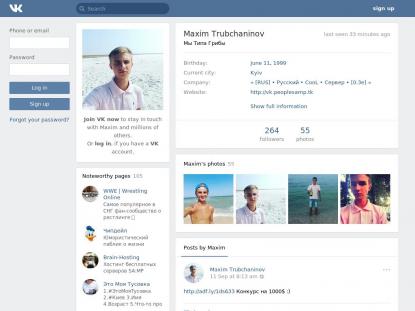 SAMP Сервер SAMP SERVER