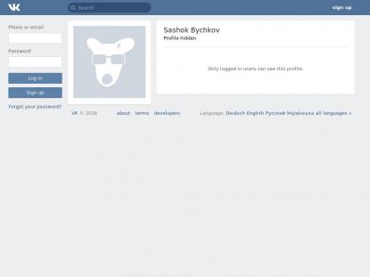 SAMP Сервер SAMP SERVER