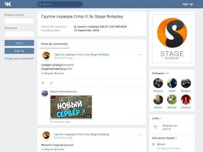 SAMP Сервер SAMP SERVER