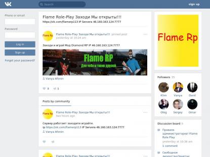 SAMP Сервер SAMP SERVER