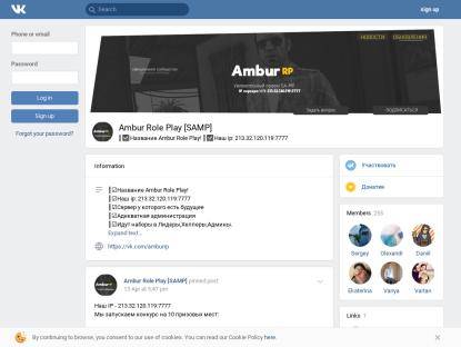 SAMP Сервер « Ambur-RP» | Проходит набор в лидеры и админы