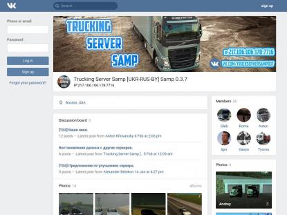 SAMP Сервер SAMP SERVER