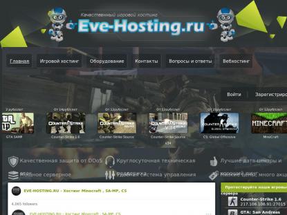 SAMP Сервер SAMP SERVER