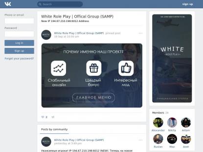 SAMP Сервер SAMP SERVER