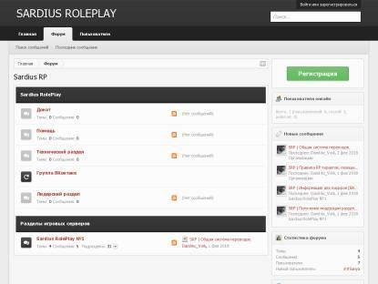 SAMP Сервер Sardius RolePlay