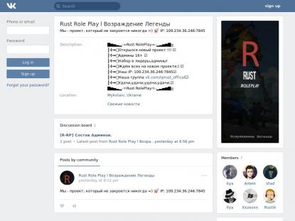 SAMP Сервер SAMP SERVER
