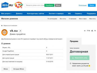 SAMP Сервер SAMP SERVER
