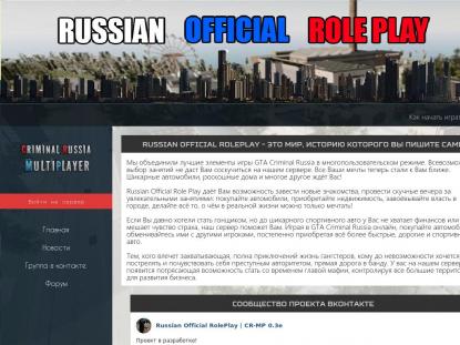 SAMP Сервер SAMP SERVER