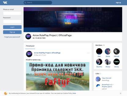 SAMP Сервер Arrow RolePlay | Arrow-Rp.ru