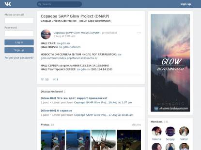 SAMP Сервер SAMP SERVER