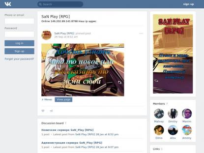 SAMP Сервер SAMP SERVER