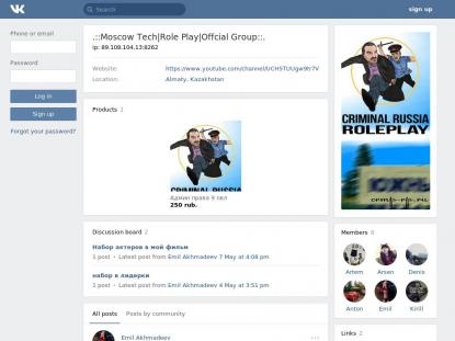 SAMP Сервер SAMP SERVER