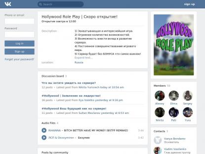 SAMP Сервер SAMP SERVER