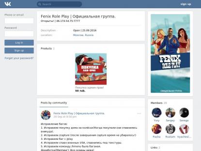 SAMP Сервер SAMP SERVER
